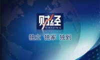 两部门发布《智能网联汽车产品准入、召回及软件在线升级管理与技术指南》